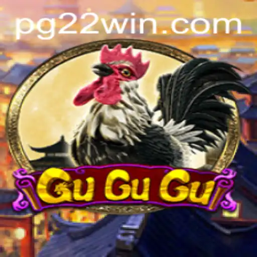 GuGuGu: The Exciting New Game Sweeping the Globe